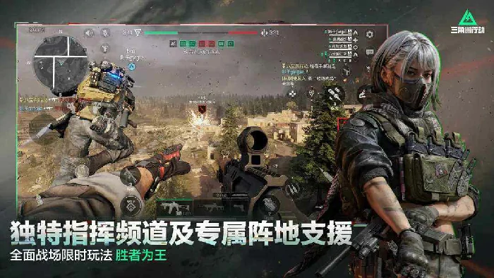想知道三角洲行动官网？这里有完整官网地址一览 
