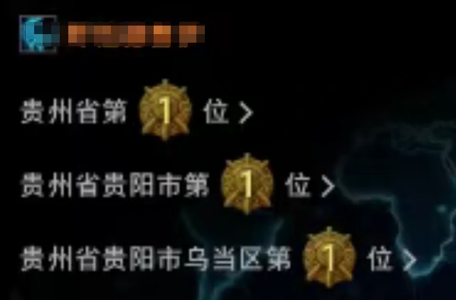 魔兽世界,国服,开放地区,排行榜,可,查看,,魔兽世界
