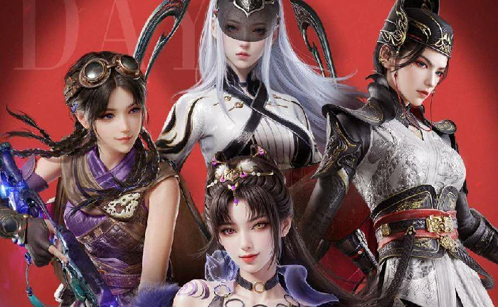 永劫无间4周年庆倒计时：免费福利+全新模式限时抢！