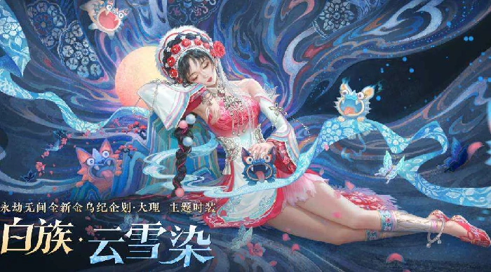2025永劫无间周年庆3个箱子兑换码大放送！快来码住 