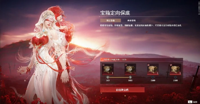 永劫,无间,周年庆,福利,有,哪些,2025,4周年,,永劫无间