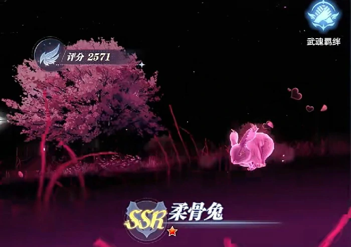斗罗,大陆,猎魂,世界,最强,武魂,是什么,2025,