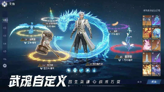斗罗大陆猎魂世界全地图探索攻略及跑图技巧大公开