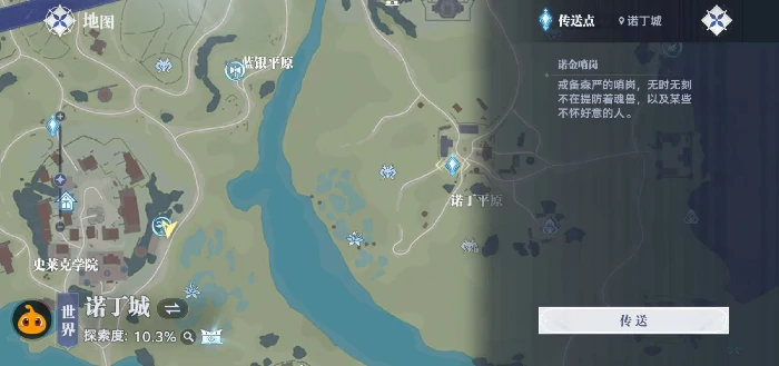 斗罗,大陆,猎魂,世界地图,玩法,攻略,大全,