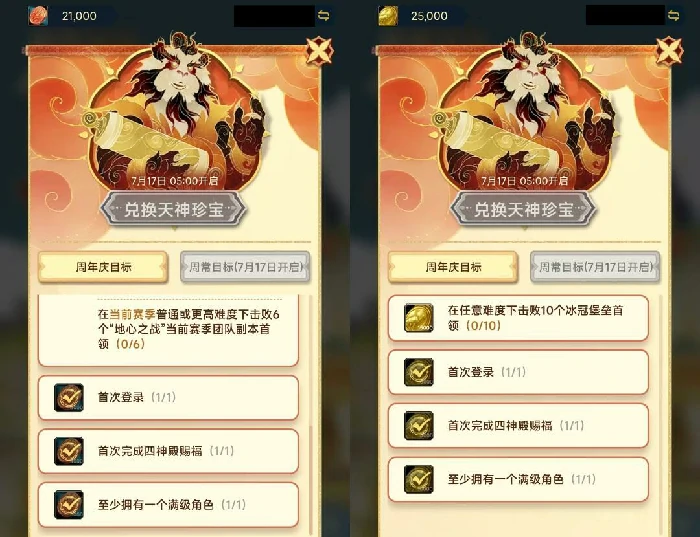 魔兽世界,国服,20周年,怀旧,服,开了,吗,奖励,,魔兽世界
