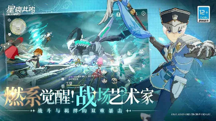 星痕,共鸣,是,双端,互通,吗,数据,介绍,星痕,