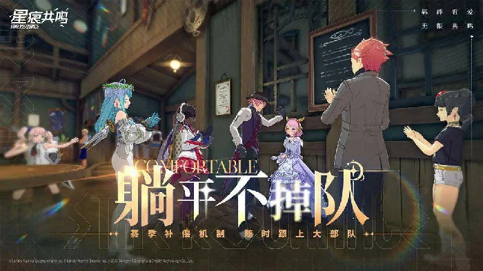 星痕,共鸣,手游,官网,入口,地址,是什么,2025,