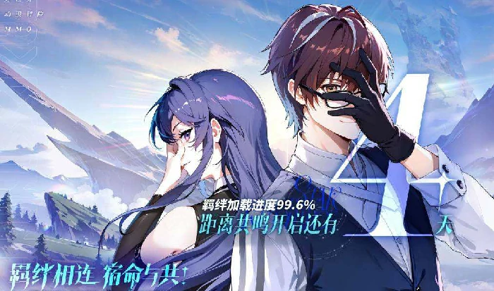 星痕,共鸣,官方网站,在哪,2025,官网,入口,地址,