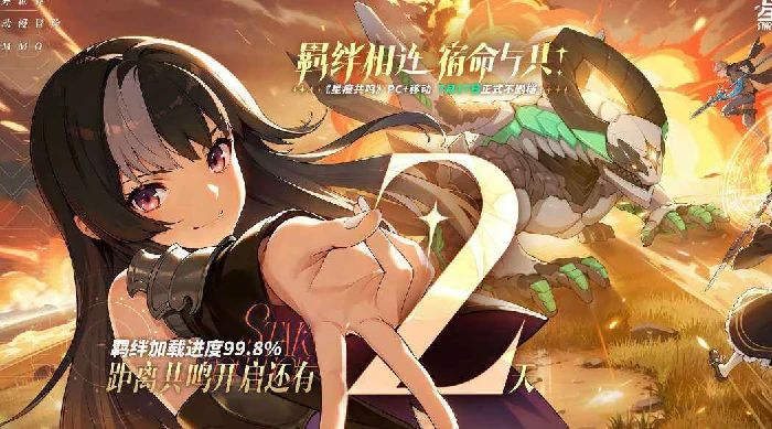 星痕共鸣官网抽汽车攻略 电吉他手职业登录入口