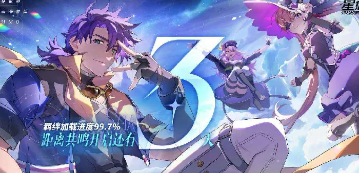星痕,共鸣,手游,官服,在哪,玩,游戏,官方,地址,