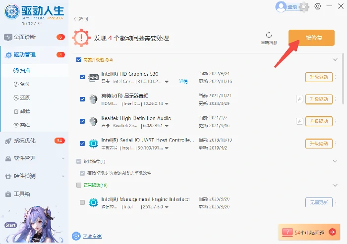 7月,24日,上线,明末：渊虚之羽,配置,