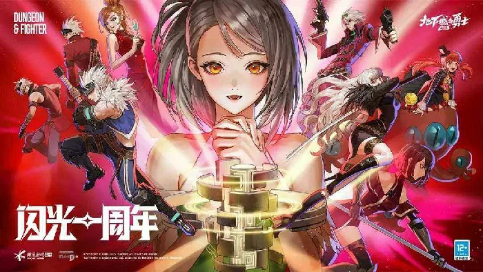 2025年DNF手游模拟器何时上线？上线时间全知晓 