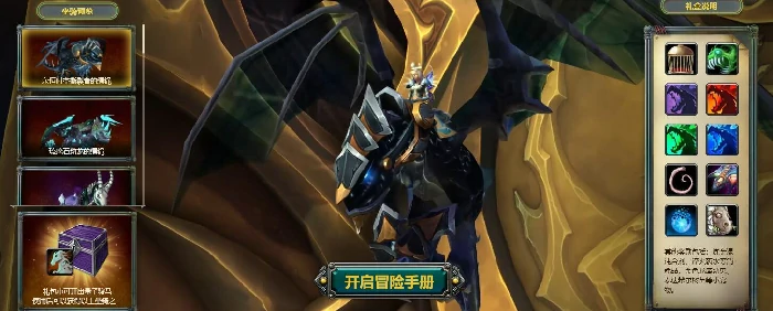 魔兽世界,2025,怀旧,服,回归,三天,时长,获取,,魔兽世界