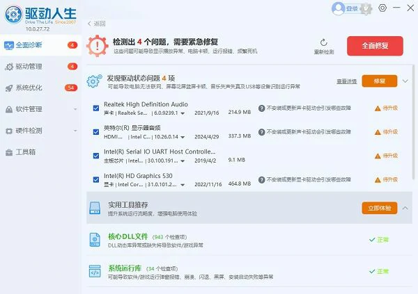 远光84不限号终测火热进行中速来