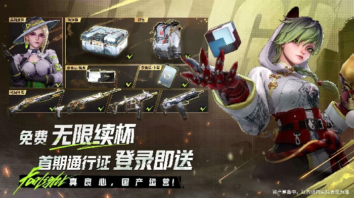 远光84不限号终测火热进行中速来