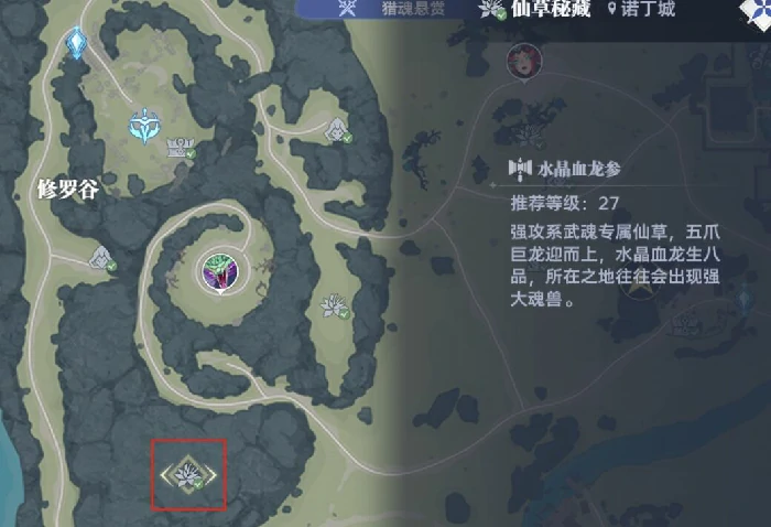 斗罗,大陆,猎魂,世界,8个,仙草,位置,大全,