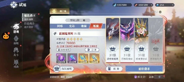 斗罗,大陆,猎魂,世界,攻略,大全,2025,该,怎么,