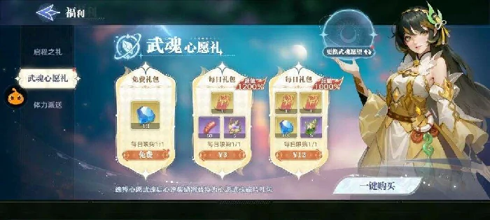 斗罗,大陆,猎魂,世界,攻略,大全,2025,该,怎么,