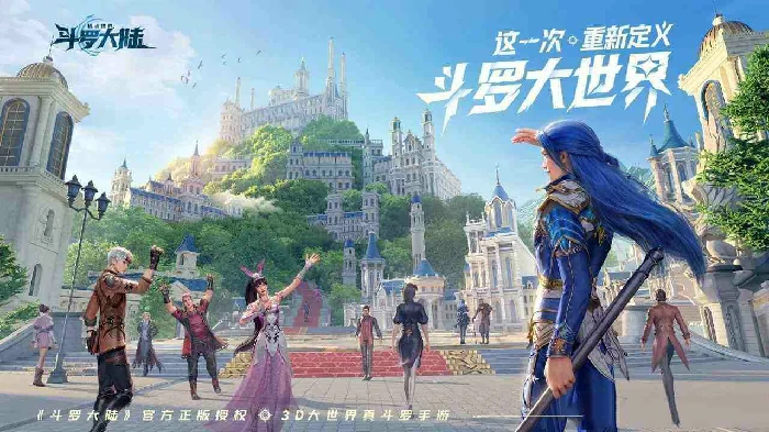斗罗,大陆,2025,猎魂,礼包,码,官方,入口,世界,