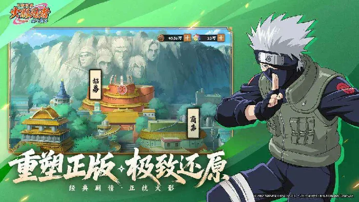 2025火影木叶高手公测最全礼包兑换码大分享 