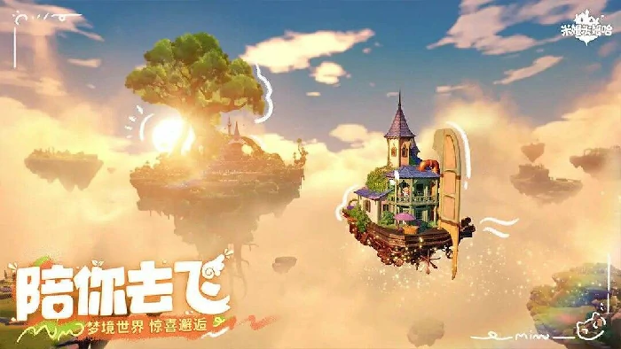 米姆米,姆哈,2025,最全,礼包,码,合集,能用,