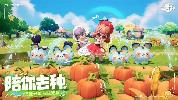 米姆米,姆哈,要,氪金,吗,攻略,米姆米,姆哈
