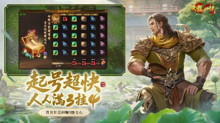 天龙八部归来端游收费揭秘 月卡是否必须入手