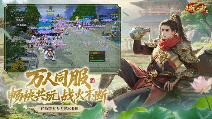 天龙八部归来PC端上线 经典武侠全新体验