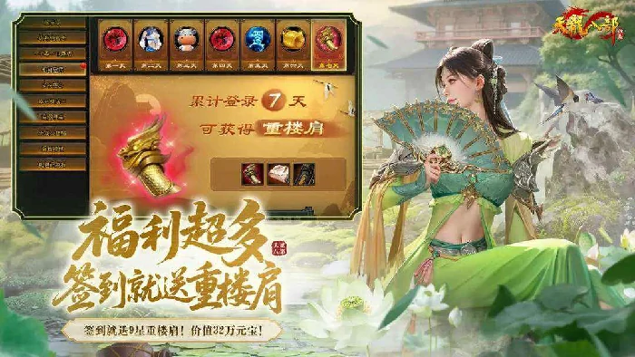 天龙八部归来平民首选职业推荐