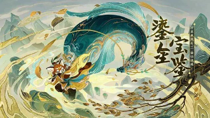 老友情义礼包领取攻略 大话2免费版福利大放送