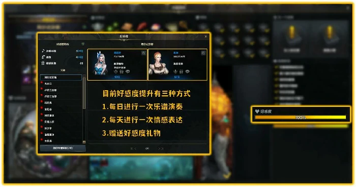 命运方舟阿尔忒弥斯大陆百科,命运方舟阿尔忒弥斯冒险之书,命运方舟阿尔忒弥斯收集,命运方舟阿尔忒弥斯全,命运方舟