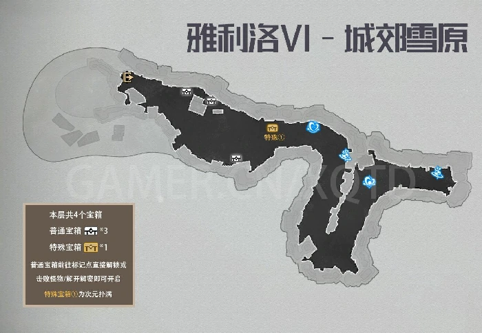 崩坏星穹铁道宝箱,崩坏星穹铁道宝箱大合集,宝箱全搜集攻略,星穹铁道