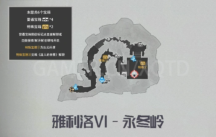 崩坏星穹铁道宝箱,崩坏星穹铁道宝箱大合集,宝箱全搜集攻略,星穹铁道