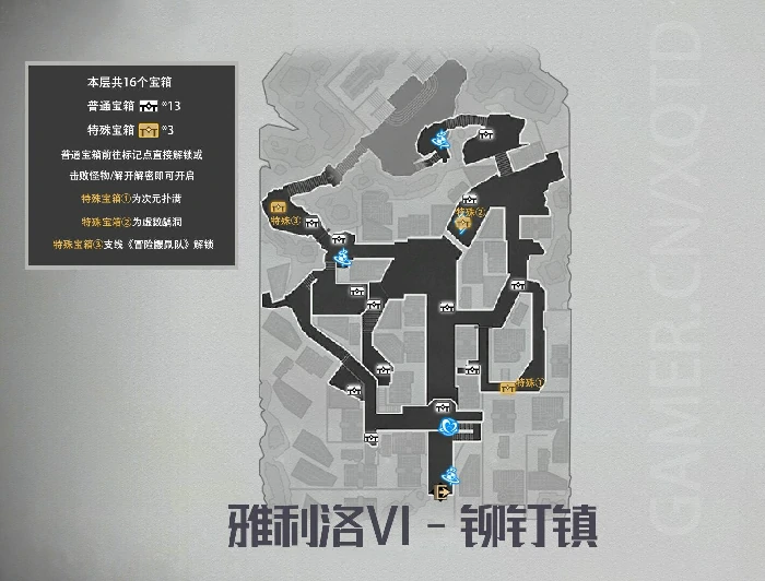 崩坏星穹铁道宝箱,崩坏星穹铁道宝箱大合集,宝箱全搜集攻略,星穹铁道