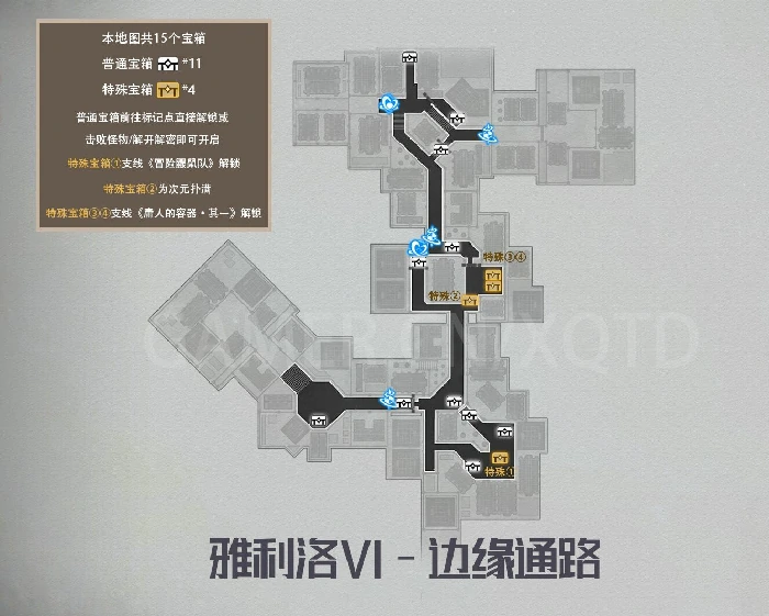 崩坏星穹铁道宝箱,崩坏星穹铁道宝箱大合集,宝箱全搜集攻略,星穹铁道
