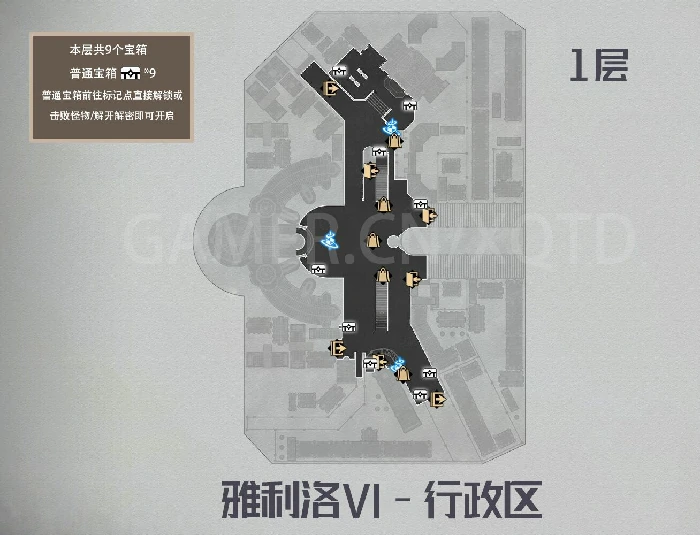 崩坏星穹铁道宝箱,崩坏星穹铁道宝箱大合集,宝箱全搜集攻略,星穹铁道