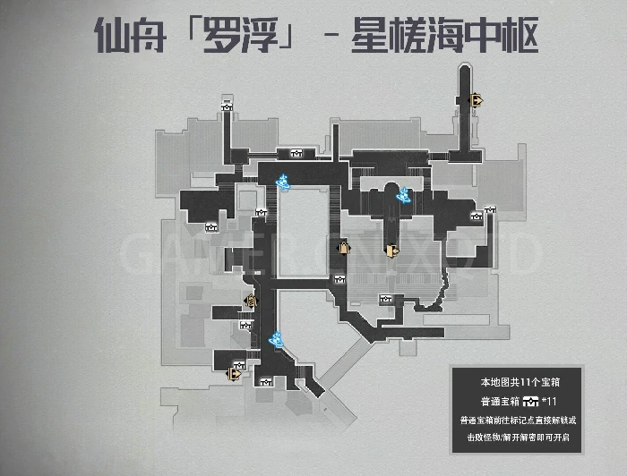 崩坏星穹铁道宝箱,崩坏星穹铁道宝箱大合集,宝箱全搜集攻略,星穹铁道
