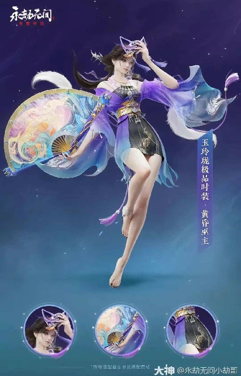 永劫无间天纵赛季通行证皮肤有哪些,永劫无间天纵赛季通行证皮肤介绍,永劫无间