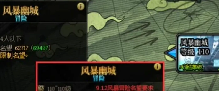 DNF金秋版本大调整：45职业加强，风暴门槛飙升至新高度 