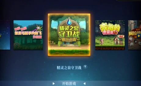 DNF金秋福利,dnf金秋套装,DNF