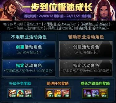 DNF金秋福利,dnf金秋套装,DNF