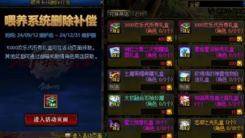 DNF9.12金秋重磅更新！全新内容抢先曝光