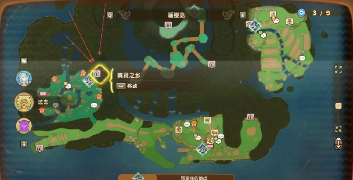 幻想生活i，风之魔力结晶