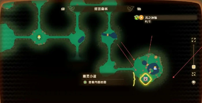 幻想生活i，风之魔力结晶