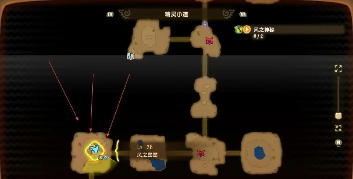 幻想生活i，风之魔力结晶