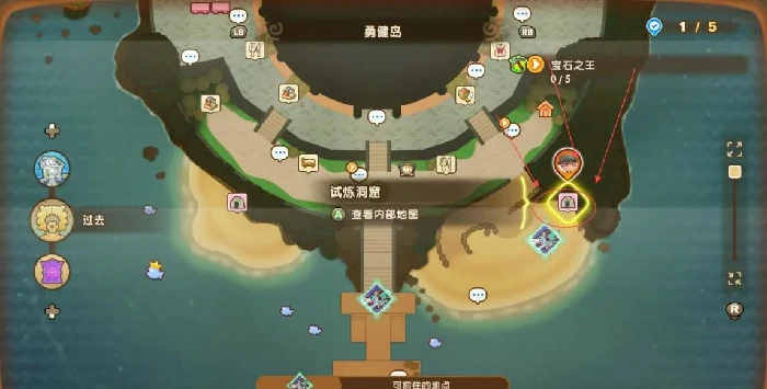 幻想生活i，土之魔力结晶