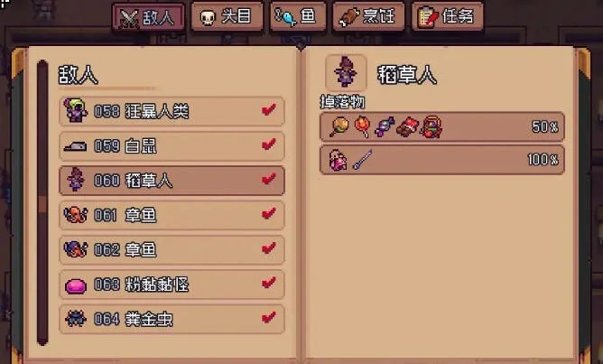 造作,海岛,南瓜,岛,掉落,分享,详情,一览,造作