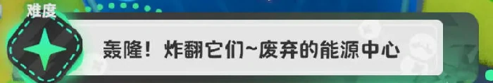 泡姆,全,收集,攻略,分享,贴纸,元宝,一览,泡姆,