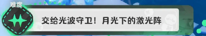 泡姆,全,收集,攻略,分享,贴纸,元宝,一览,泡姆,