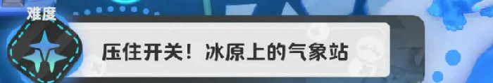 泡姆,全,收集,攻略,分享,贴纸,元宝,一览,泡姆,